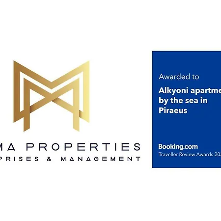 Melma Properties- Alkyoni By The Sea In Διαμέρισμα *